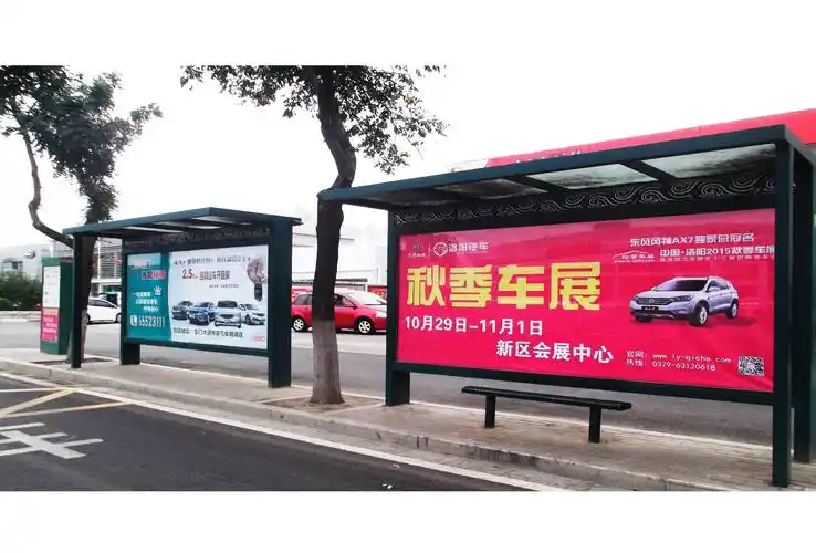 业务范围 - 洛阳公交广告_洛阳户外广告_洛阳公交站牌站亭广告-洛阳伊