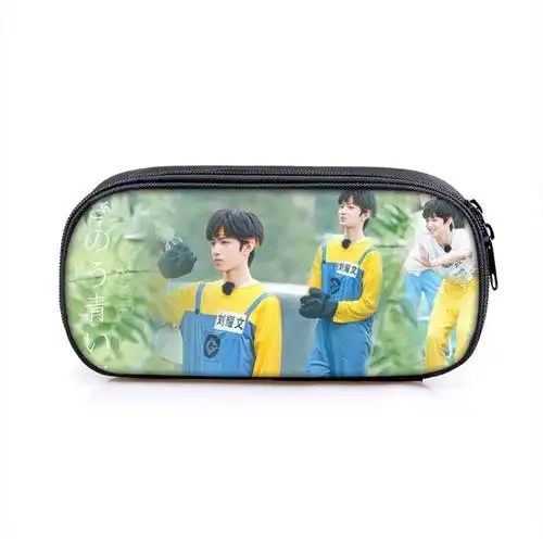 tnt宋亚轩刘耀文时代少年团笔袋文具盒大容量同款应援笔袋