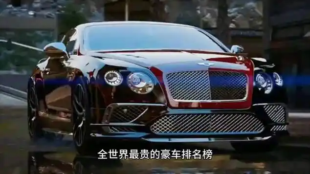 全世界最贵的豪车排名榜!|汽车介绍|豪华汽车_网易视频