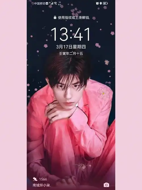 樱花粉94#易烊千玺未来无界  #樱花粉  #易烊千玺壁纸  #粉色系