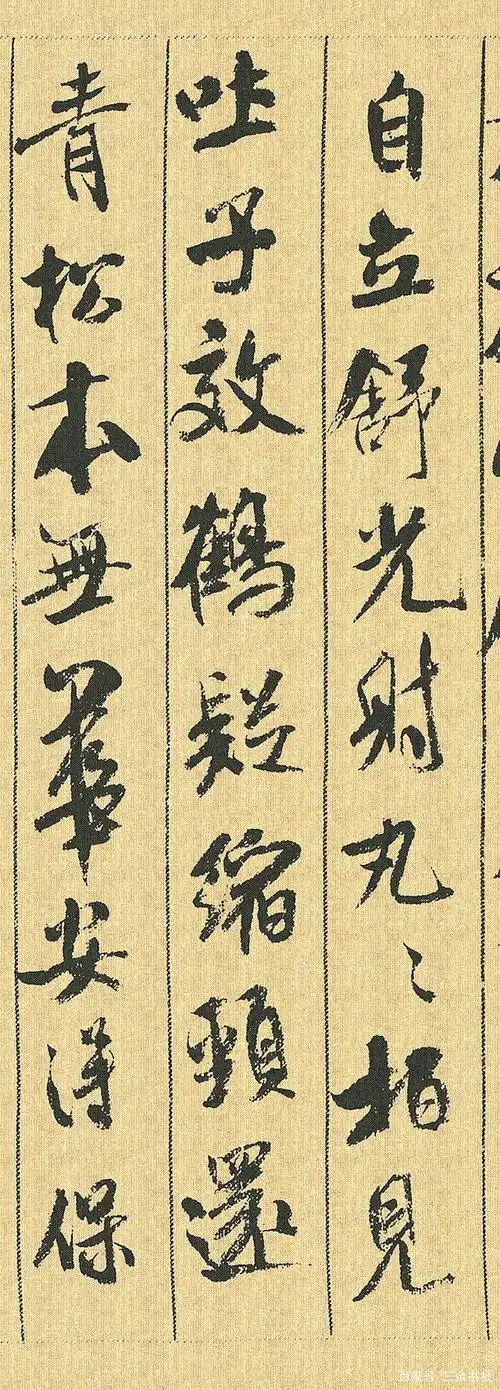 米芾《蜀素帖》宣纸长卷