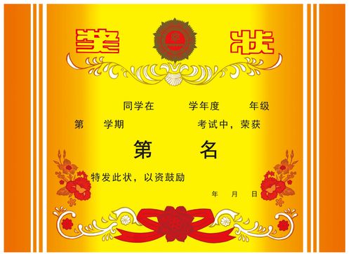 奖状包邮100张价a4大亚粉纸幼儿园小学传统空白奖状