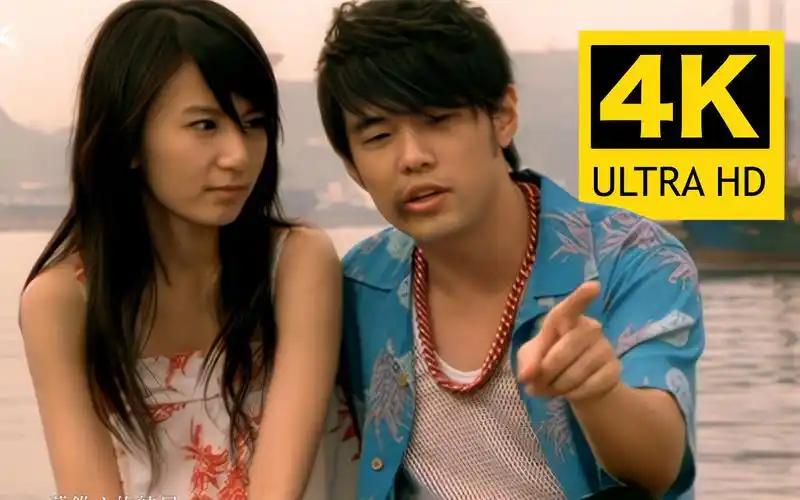 【4k重制丨hebe 田馥甄演出】周杰伦《退后》mv修复版!