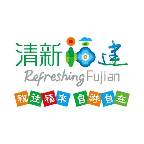 清新福建泰宁生活~中国静心之地福建泰宁.