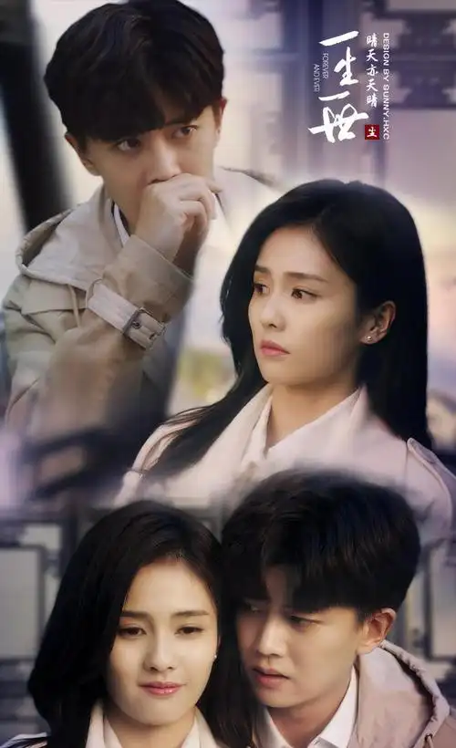 一生一世小别胜新婚周生辰撒起娇来丝毫不逊色于女儿