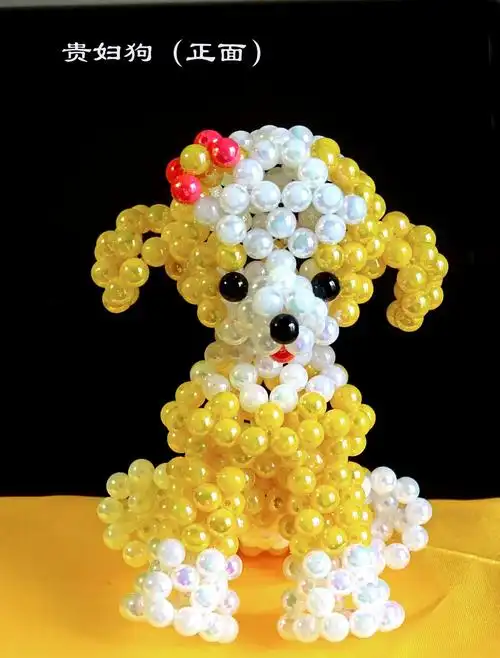 串珠手工工艺作品专集