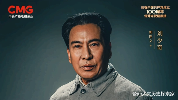 《大决战》是一部2021年由高希希执导,黄剑东编剧,唐国强,王劲松,刘涛