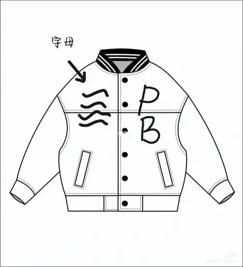 有没有这样的棒球服啊