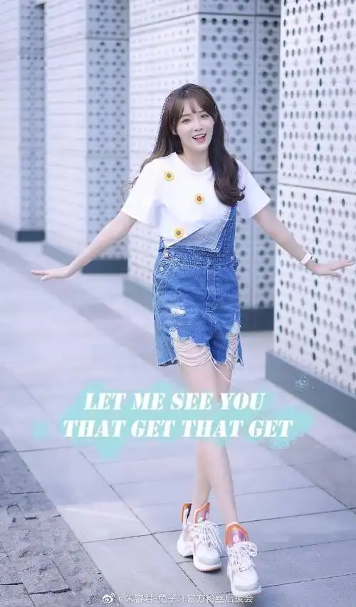 兔子牙超话#兔子牙##可盐可甜兔子牙#【20200824】照片更新@朱容君