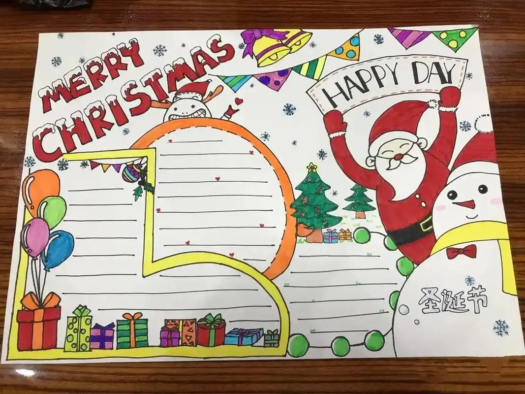 圣诞节手抄报来了,点赞收藏起来哦#圣诞节快乐 #节日手抄报 - 抖音