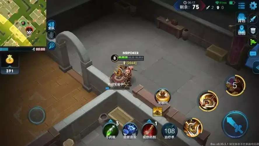 新模式《边境突围》的体验看法,升级打怪一刀暴击8888!