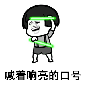 抖音我手拿流星弯月刀_我手拿流星弯月刀表情包 下载 - 飘荡软件