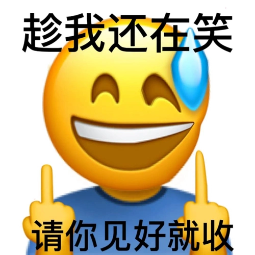 微信表情包大全红包暗示