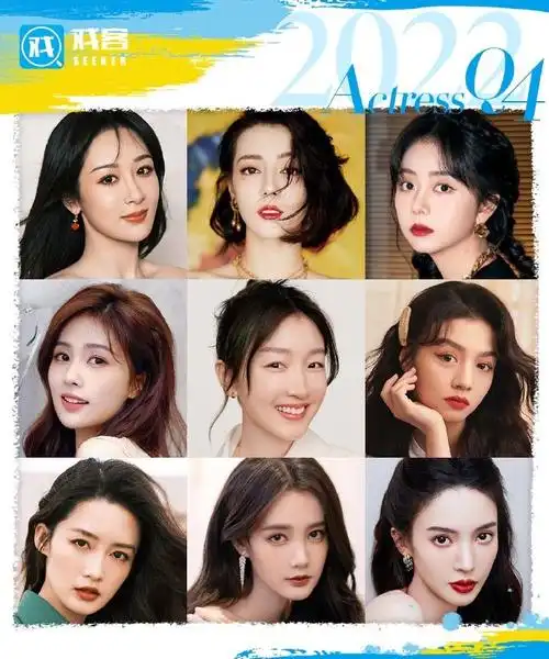 90后女演员待播影视剧##95花待播影视剧