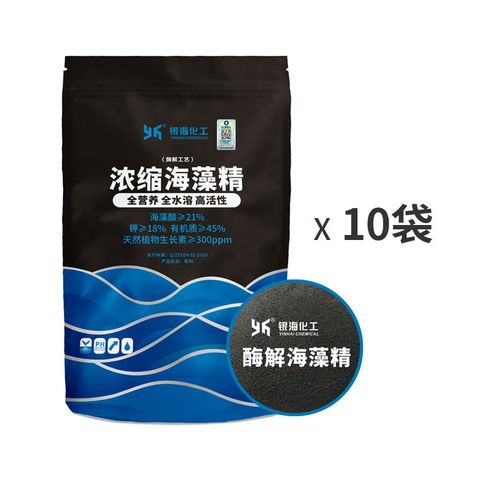 海藻精海藻肥料浓缩海藻肥料10kg保花保果 银海化工 包邮