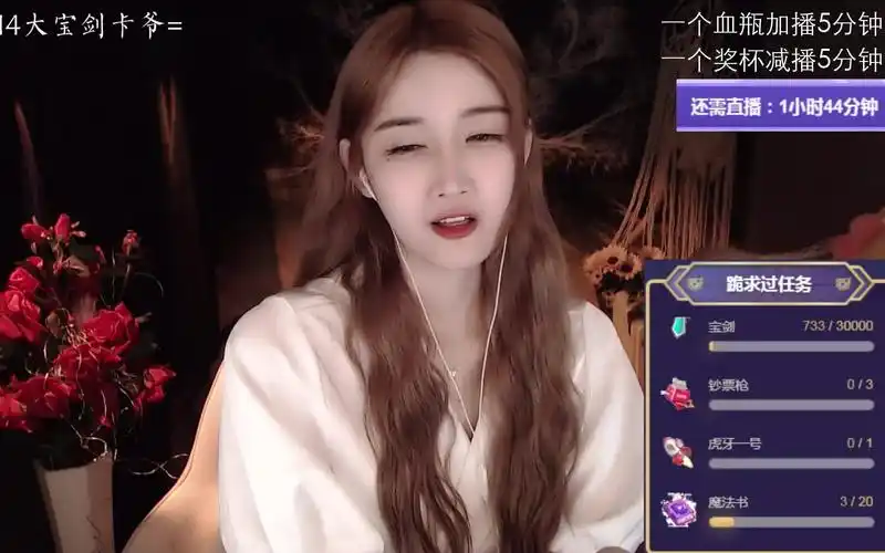 【助眠】虎牙-小太阳贼大_2021-03-25_你好会减压