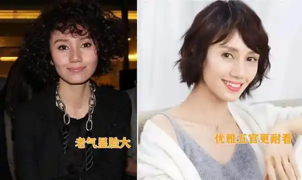 听起来洋气实际土气的显老发型还是别留了看袁泉就懂了