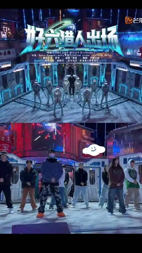 齐舞空间发了你好星期六猎人出场秀的彩排版…_新浪新闻