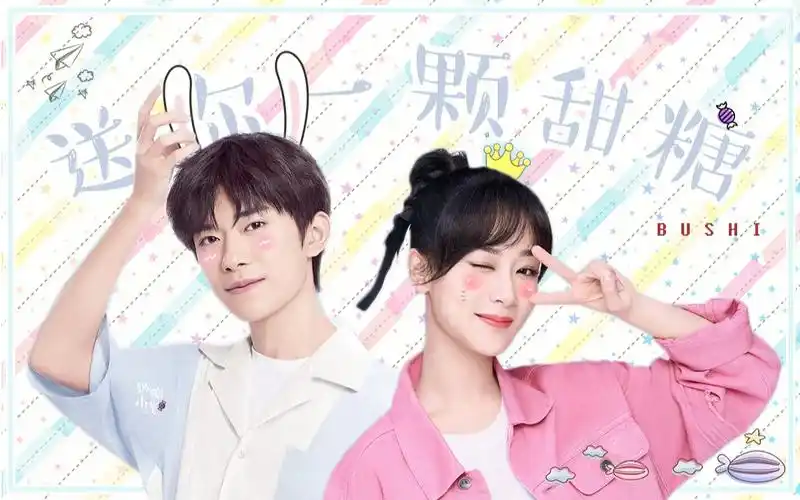 【互动视频】【易烊千玺 | 杨紫】生活那么苦,你们是那一点甜_哔哩