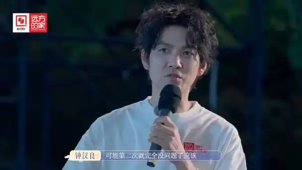 浙江文旅摇来了钟汉良当秀导##远方的家旅行加速度