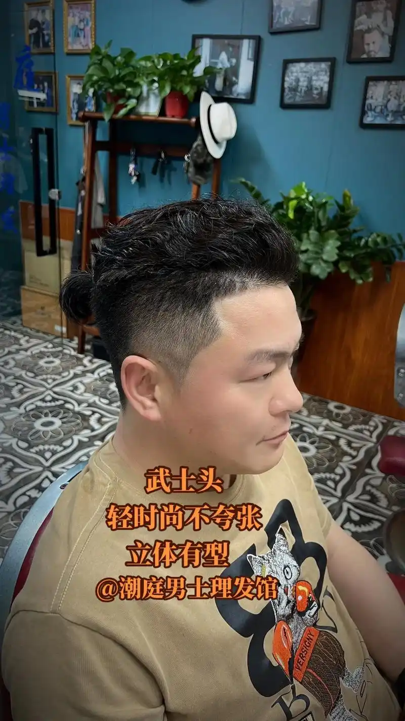 一款武士头带给一些小个性 不显张扬的时尚风格发型 男 - 抖音