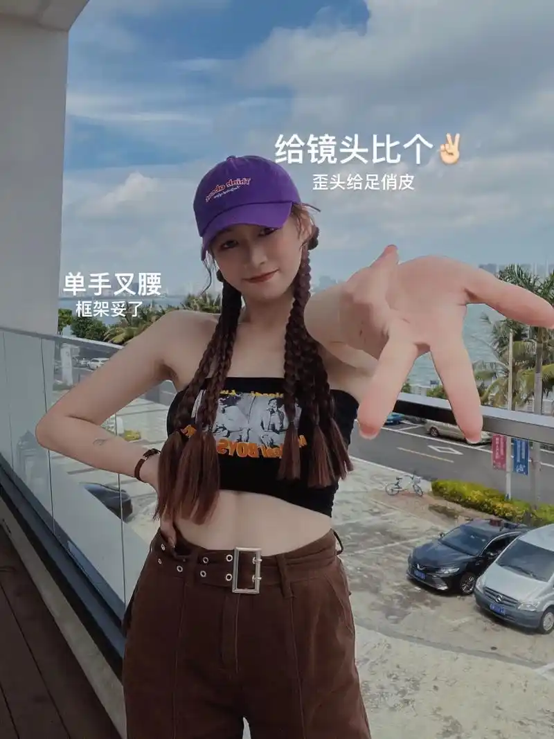 微胖女生 #摆拍 #自拍 #辣妹 #0 - 抖音