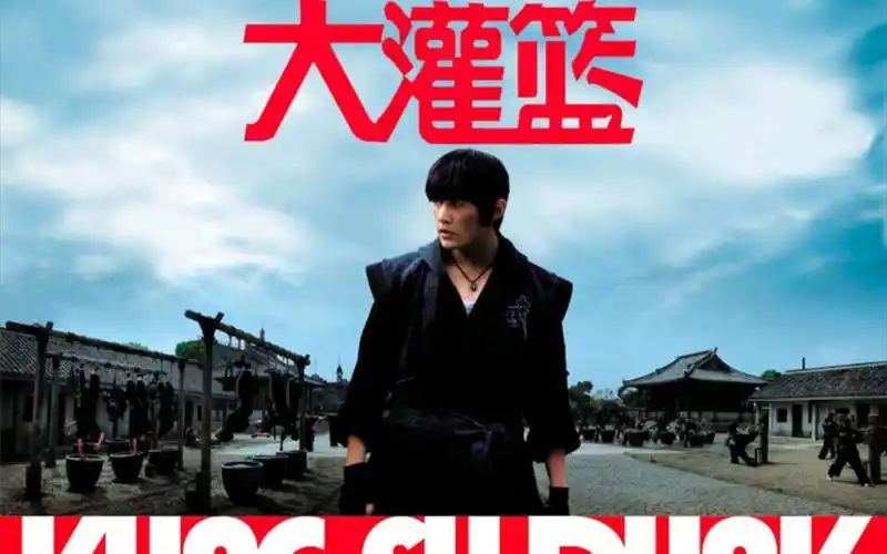 周杰伦大灌篮电影原声带排名