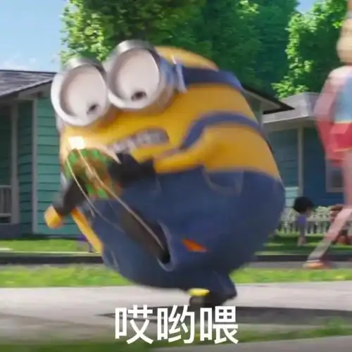 是热情的大土豆一枚呀表情包