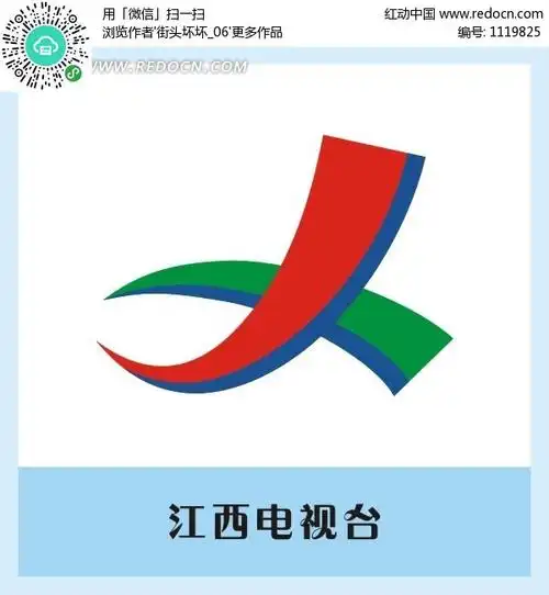 江西电视台矢量台标