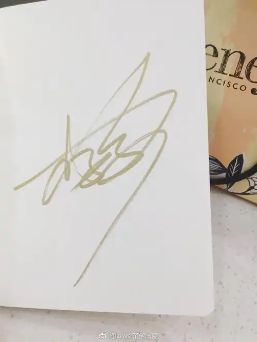 转发77关注11月20中午抽【杨紫签名笔记本】一个禁止07黑07真人