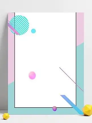 简约撞色几何线条边框背景海报