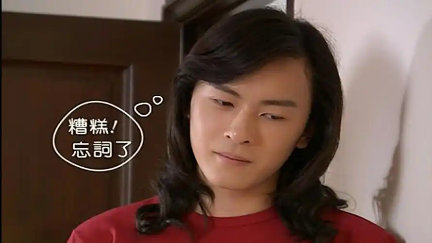 【蔷薇之恋】爆笑ng花絮 郑元畅 黄志玮 ella