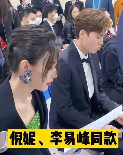 在候场区,倪妮的座位刚好就在李易峰附近,她在礼服外裹了黑色的披风