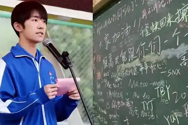 也就无法参加高考,但是众所周知易烊千玺不但顺利参加了,而且高考成绩