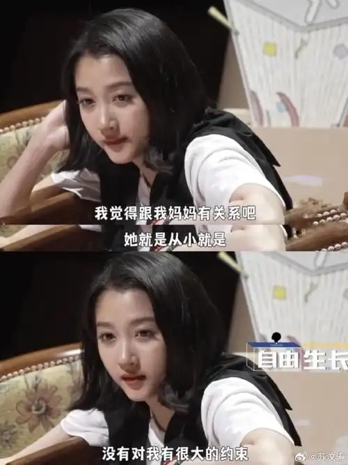 关晓彤原生家庭是她最大的底气