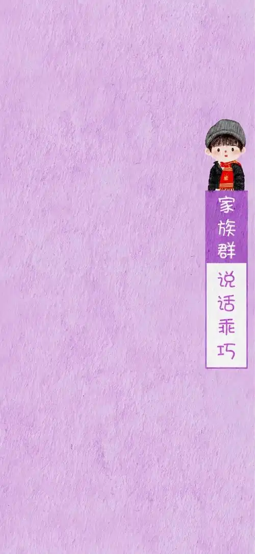 肖战超话  好实用的一组微信聊天背景图啊    #肖战