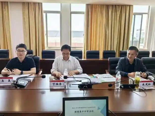 课题汇报展成果 奋楫笃行再扬帆——无锡市新吴区春星小学