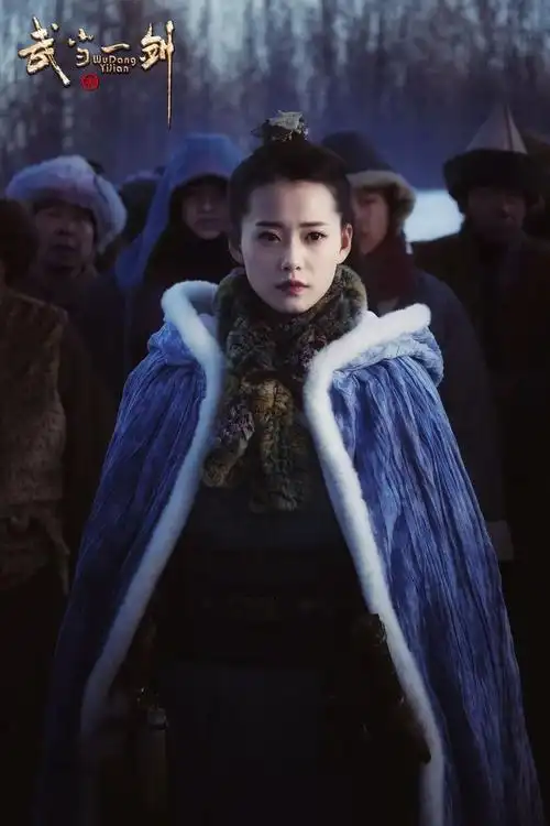 改编梁羽生未删减版的《武当一剑》定档!柴碧云能火吗?