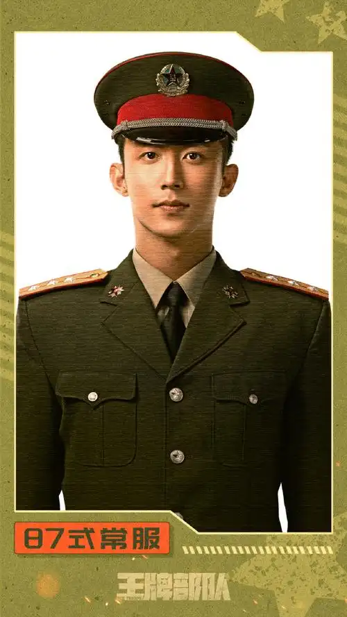 军装不断更换,心中信念一如从前;面向未来,希望boss@johnny黄景瑜也