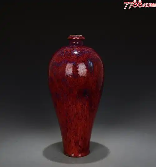 宋钧窑玫红釉梅瓶