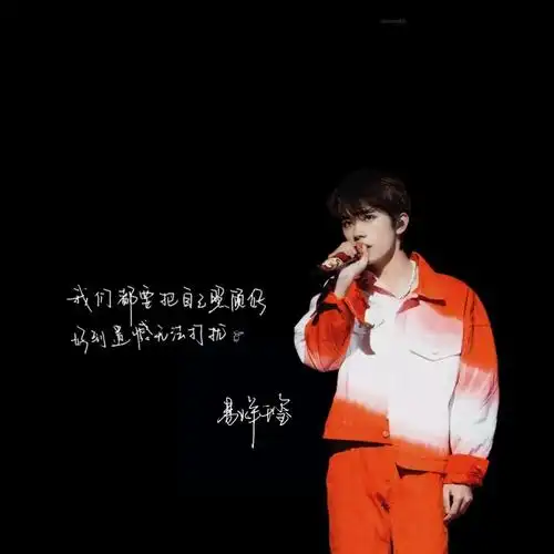 易烊千玺壁纸超话梦回玊尔(一)文字版朋友圈背景图你内心真诚热烈的你