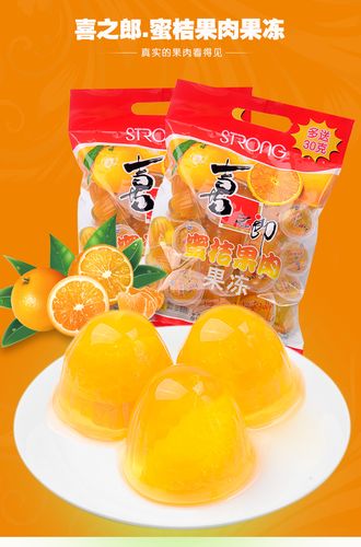 特价喜之郎果冻
