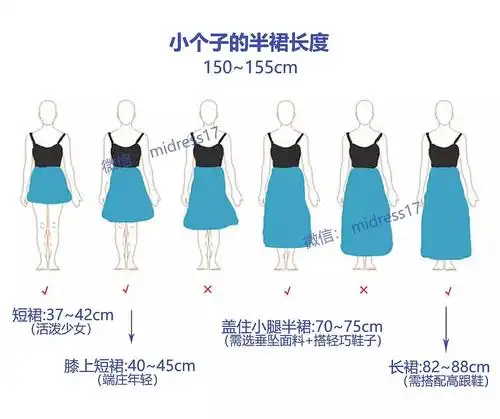 小个子穿搭 | 150-155cm 小个子穿衣长度(更新ing~)