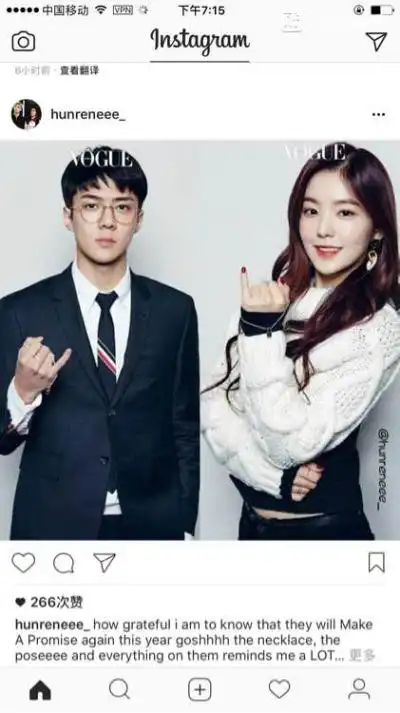 吴世勋裴珠泫情头