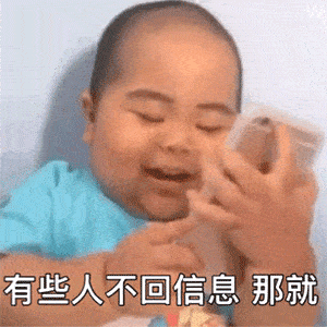 抖音最火表情包合集每个都很赞