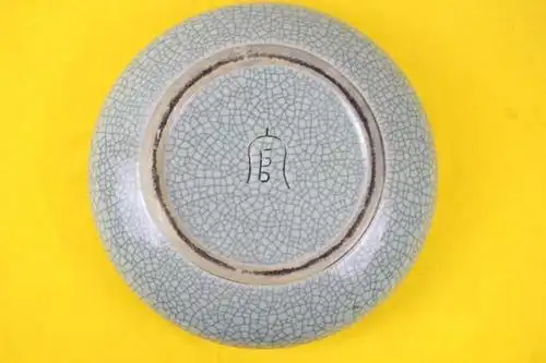 青出于蓝胜于蓝 "官"字款宋代官窑笔洗