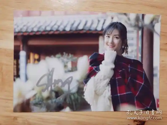 谢娜亲笔签名照片1张 (6寸大小)