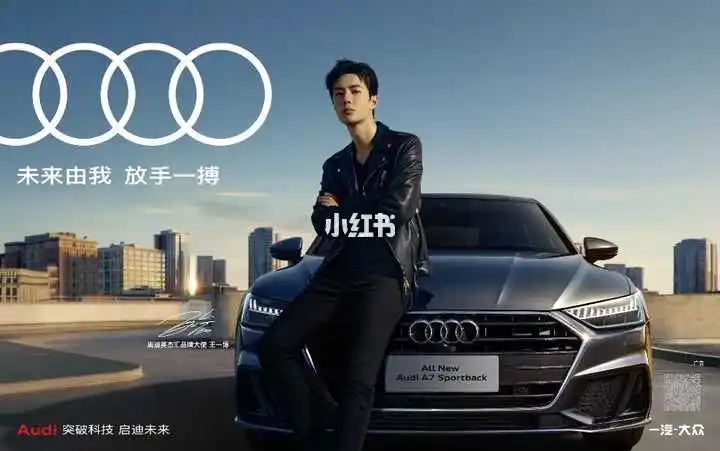 王一博代言奥迪,瞬间觉得品牌时尚了05