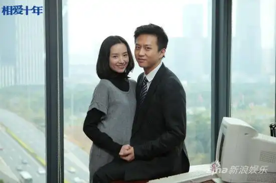 《相爱十年》曝预告 邓超董洁相守虐心