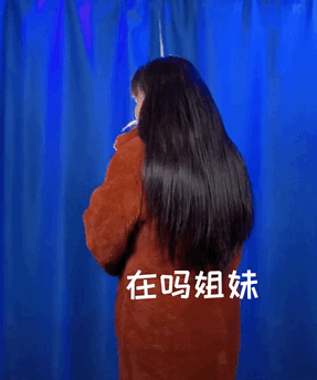 被叫阿姨表情包